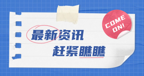 pmp认证培训-PMP认证培训